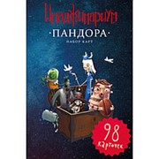 Доп. набор COSMODROME GAMES 11741 Пандора фото