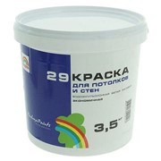 Краска для стен и потолков супербелая Радуга 29, 14 кг