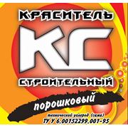 Агрегаты покрасочные строительные продажа опт Украина Кременчуг фото