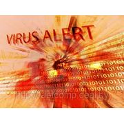 Удаление вирусов ,установка антивирусной программы