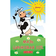 Мазь цинковая 10% фото