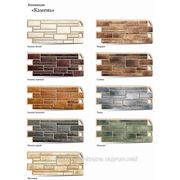 Фасадные панели литьевые ТМ Альта-Профиль (цокольный сайдинг) Коллекция Камень