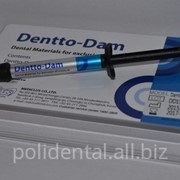 Dentto-Dam — светоотверждаемый жидкий резиновый коффердам (изолятор) слюны. фотография