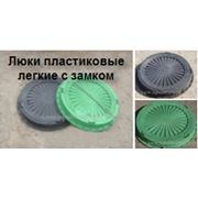 Пластиковый люк легкий с замком Феодосия реализация пластиковых люков по всей территории Украины доставка фото