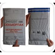 Защитный пакет Секьюрпак фото