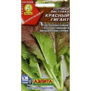 Горчица листовая МИЗУНА, 1г фото