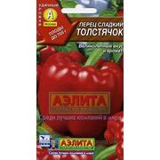 Перец сладкий Толстячок 0,1г фото
