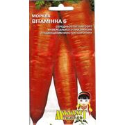 Семена Морковь Витаминная 6 фотография