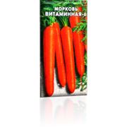 Семена моркови Витаминная-6, 3 г фото