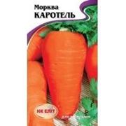 Морковь Каротель 20г фотография