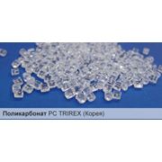 Поликарбонаты. Поликарбонат — синтетический термопластичный полимер один из видов сложных полиэфиров угольной кислоты и дигидроксисоединений. фото