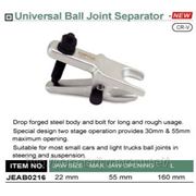 Съемник рулевых тяг и шаровых опор 22мм универсальный JEAB0216