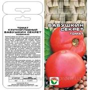 Томат Бабушкин Секрет фото