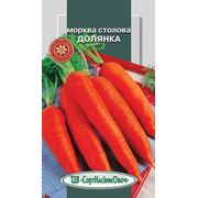 Семена моркови Долянка (пс) 2г фотография