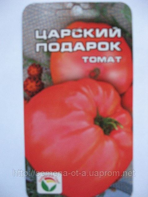 Томаты Королевского Сада Купить Семена