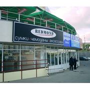 Наружная реклама вывески световые короба лайтбоксы Киев фото