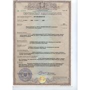 Сертификация авто и мото транспорта фото