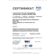 Сертификация предприятий как изготовителей продукции фото