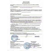 Декларація на яку поширюється дія Технічного регламенту піротехнічних виробів фото