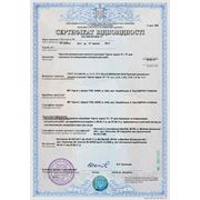Сертификация окон и стеклопакетов