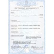 Сертификация подукции