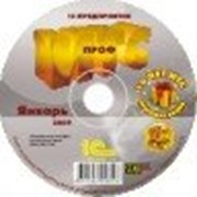 1С:ИТС. Проф (при непрерывном продлении договора) DVD, подписка на 6 мес. фото