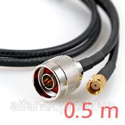 ALFA CFD-200 N-SMA 0.5м low loss кабель пигтэйл