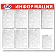 Уголок потребителя  Киев  указатели информационные для магазинов офисов