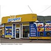 Вывеска световая на магазин в г. Днепропетровске и по Украине фото