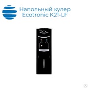 Напольный кулер Ecotronic K21-LF фотография
