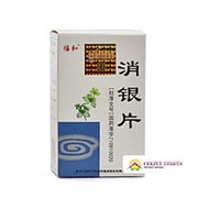 Таблетки “Сяо инь Пянь“ (Xiao yin Pian) для лечения псориаза фото