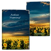 Обложка для паспорта Люблю Україну Артикул: АН000313 фото