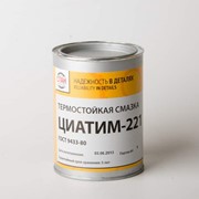 Смазка циатим-221