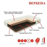 Матрац Вербена хлопок