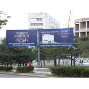 Дирижабли рекламные продукция наружной рекламы Севастополь Крым фото