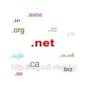 Разработка ПО с использованием языка C# и технологий.NET» (продвинутый курс)