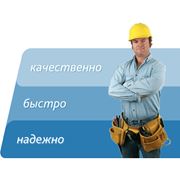 Работы сантехнические услуги ремонтные сантехнические заказать Донецк фотография