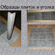 Плитка для отделки бань и саун(талькохлорит) фотография