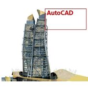 AutoCAD — базовый курс фото