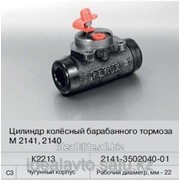 Цилиндр тормозной задний Fenox М-2141