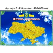 Карта Украины стенд