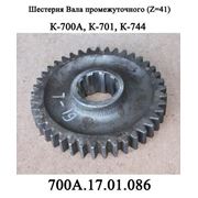 Шестерня 700А.17.01.086 (Z=41) промежуточного вала коробки перемены передач трактора Кировец К700,К701 фотография