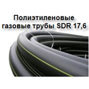 Полиэтиленовая газовая труба SDR 176 200 мм 3 атмосфер купить в Алупке заказать с доставкой по Крыму доступные цены