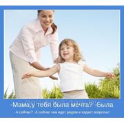 Бесплодие неясного генеза фото