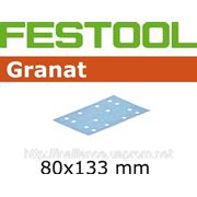 Шлифматериал Granat 80х133 мм Festool. Granat – абразив КЛАССА ПРЕМИУМ. фото