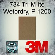 Абразивная бумага 734 Tri-M-Iite Wetordry, Р12000, лист 230мм х 280мм фотография