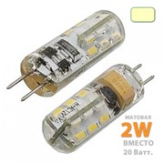 Светодиодная лампочка G4 UTLED T G4-24X3014SN-130Lm-2W-4000K, silicone, 12V, AC, лампа светодиодная фото