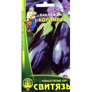 Семена Баклажан Коломбо 0,3 г