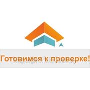 ГРОДНО!18/01.Типичные нарушения законодательства о труде. фото