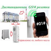 выключатель бытовой дистанционный термовыключатель GSM выключательGSM розетка. Выключатели и переключатели электрические